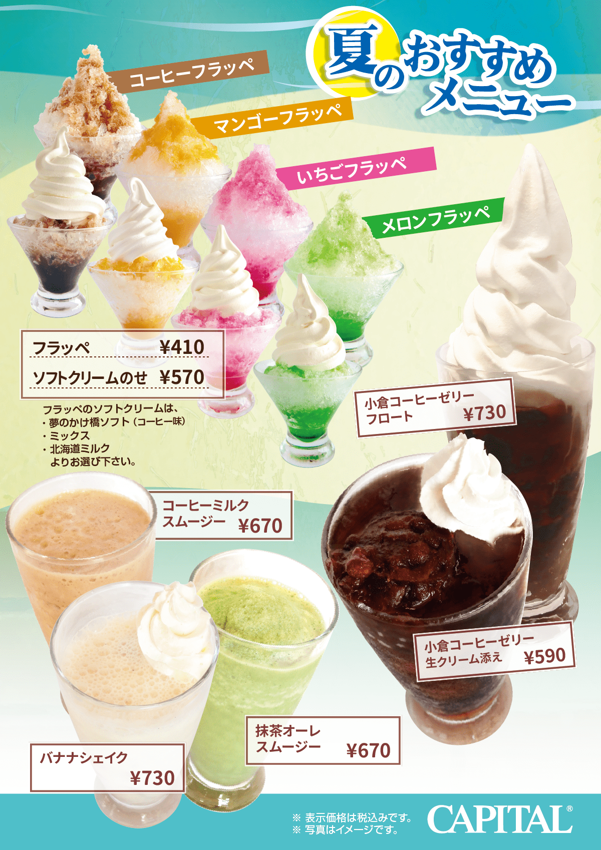 市場 中日本氷糖 シュガーシロップ キャピタルコーヒー
