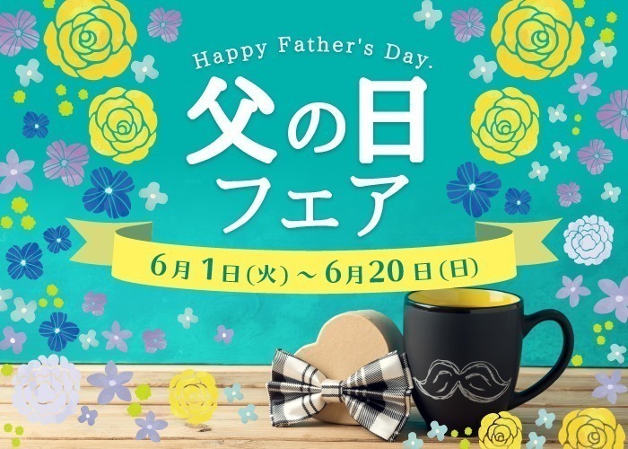Happy father's day. 【キャピタルコーヒー】
