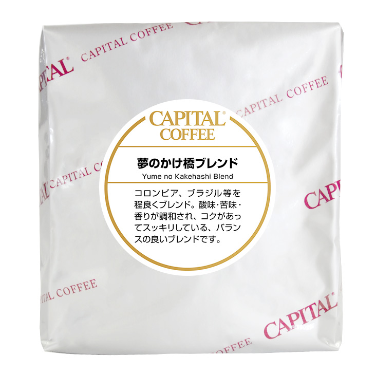 Yume no Kakehashi Blend