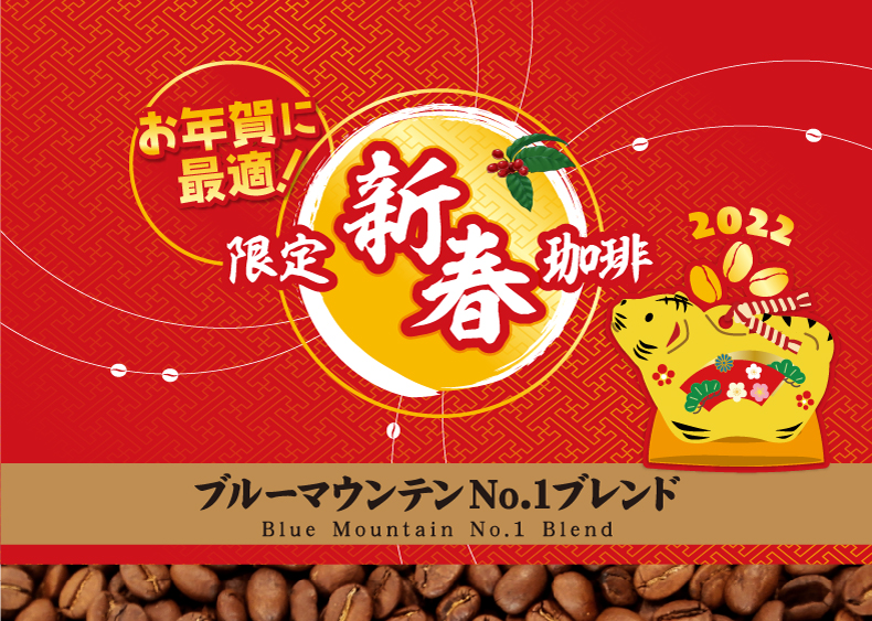 最大86％オフ！ ⑩出品の日 コーヒー生豆 マンデリン1200グラム