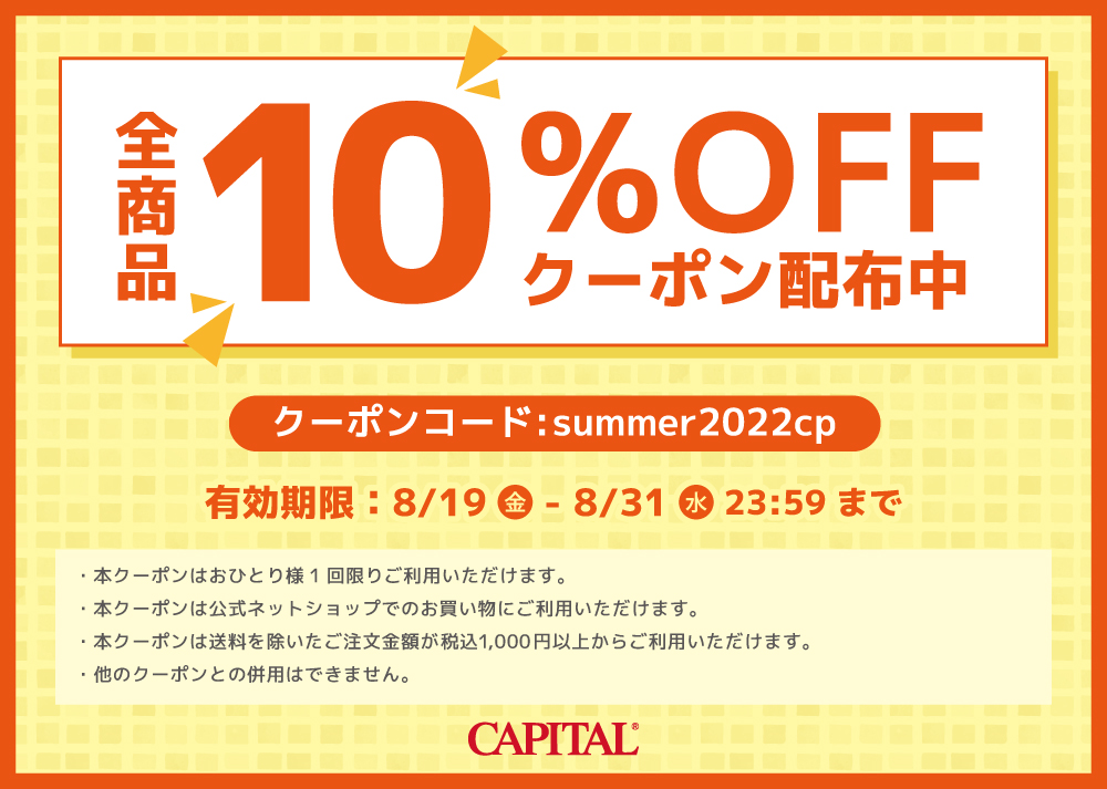 毎日がバーゲンセール 株式会社メニコン<br>メニコン O2ケア サンクスパック 240mL 120mL<br>